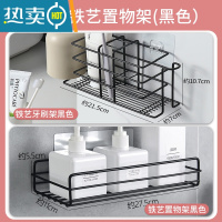 敬平壁挂式牙刷置物架免打孔卫生间刷牙杯收纳架漱口杯挂墙牙具牙杯架 常规黑色+黑色置物架浴室置物架