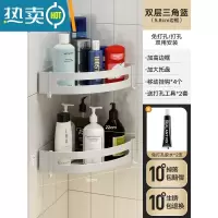 敬平浴室卫生间置物架厕所壁挂式免打孔墙上洗手洗漱台三角收纳架毛巾 银双层三角加大浴室置物架