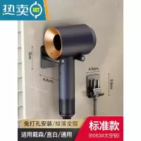 敬平吹风机置物架免打孔浴室电吹风支架厕所卫生间壁挂收纳风筒挂架子 [幻夜黑]吹风机架浴室置物架