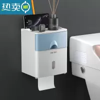 敬平卫生间纸巾盒卫生纸厕纸置物架厕所家用免打孔创意防水抽纸卷纸筒 北欧蓝[双层] 顶部可置物+防水抽屉浴室置物架