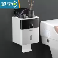 敬平卫生间纸巾盒卫生纸厕纸置物架厕所家用免打孔创意防水抽纸卷纸筒 时尚黑[双层] 顶部可置物+防水抽屉浴室置物架
