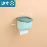 敬平卫生间纸巾盒厕所洗手间纸巾架置物架抽纸盒厕纸防水卷纸筒免打孔 [橄榄绿]小号浴室置物架
