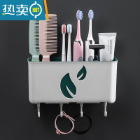 敬平卫生间置物架免打孔壁挂式牙刷牙膏浴室家用厕所墙上梳子收纳器 双格款-白绿色浴室置物架