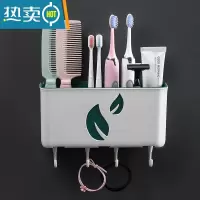 敬平卫生间置物架免打孔壁挂式牙刷牙膏浴室家用厕所墙上梳子收纳器 双格款-白绿色浴室置物架