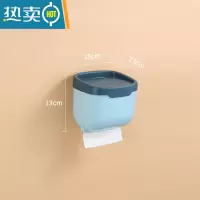 敬平卫生间纸巾盒厕所洗手间纸巾架置物架抽纸盒厕纸防水卷纸筒免打孔 [孔雀蓝]小号浴室置物架