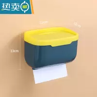敬平卫生间纸巾盒厕所洗手间纸巾架置物架抽纸盒厕纸防水卷纸筒免打孔 [深海蓝]大号浴室置物架