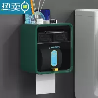 敬平卫生间纸巾盒壁挂式防水厕纸盒免打孔抽纸盒厕所卫生纸卷纸置物架 双层绿色[抽纸 卷纸通用]浴室置物架
