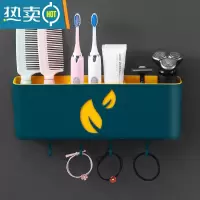 敬平卫生间置物架免打孔壁挂式牙刷牙膏浴室家用厕所墙上梳子收纳器 三格款-蓝黄色[可放头梳/牙具/剃须刀]浴室置物架