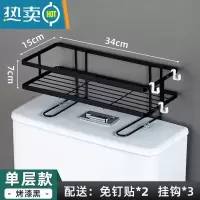 敬平卫生间壁挂免打孔浴室架子厕所坐便器上方收纳器家用 单层(黑色)送3挂钩+2固定贴 (摆放壁挂两用)浴室置物架