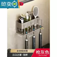 敬平牙刷置物架免打孔漱口杯刷牙杯挂墙式卫生间壁挂式收纳盒牙缸jjt2 枪灰-三人铝牙刷架(免打孔)浴室置物架