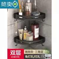 敬平免打孔卫生间毛巾架浴室置物架壁挂浴巾架套装洗手间毛巾杆黑色 雅黑款双层三角篮