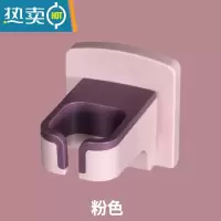 敬平免打孔壁挂式吹风机架吹风筒置物架卫生间浴室墙上收纳电吹风支架 粉色浴室置物架