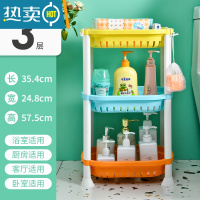 敬平浴室置物架卫生间脸盆架厕所洗手间塑料收纳架子洗澡间多层落地式 3层卡通-豪华加厚