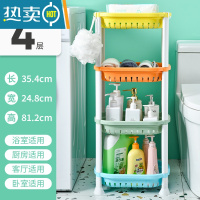 敬平浴室置物架卫生间脸盆架厕所洗手间塑料收纳架子洗澡间多层落地式 4层卡通-豪华加厚