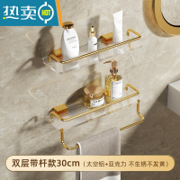 敬平轻奢浴室置物架免打孔卫生间洗手间墙上三角收纳洗澡间厕所壁挂式 带杆双层-(亚克力)方形篮30CM