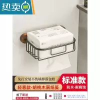 敬平免打孔卫生间纸巾盒厕所抽纸盒卫生纸置物架手纸架厕纸盒厕纸架 方形短款-免打孔浴室置物架