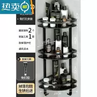 敬平卫生间浴室三角置物架免打孔洗手间壁挂式厕所洗漱台洗澡间收纳架 雅黑-三层[升级加厚♥掉落包赔♥生锈包退]浴室置物架