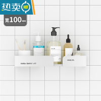 敬平免打孔卫生间置物架壁挂式浴室厕所洗手间洗漱台墙上太空铝收纳架 经典白30cm-无杆浴室置物架