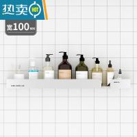 敬平免打孔卫生间置物架壁挂式浴室厕所洗手间洗漱台墙上太空铝收纳架 经典白60cm-无杆浴室置物架