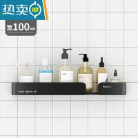 敬平免打孔卫生间置物架壁挂式浴室厕所洗手间洗漱台墙上太空铝收纳架 经典黑40cm-无杆浴室置物架