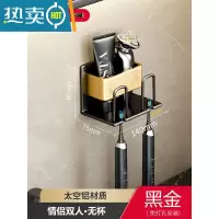 敬平牙刷置物架免打孔漱口杯刷牙杯挂墙式卫生间壁挂式收纳盒牙缸jjt2 黑金-两人铝牙刷架(免打孔)浴室置物架
