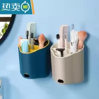 敬平卫生间置物架免打孔壁挂式牙膏牙刷浴室洗手间洗漱台梳子收纳器 2个装(深蓝+灰白)浴室置物架