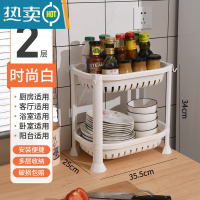 敬平浴室置物架卫生间脸盆架厕所洗手间塑料收纳架子洗澡间多层落地式 2层白色-豪华加厚