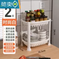 敬平浴室置物架卫生间脸盆架厕所洗手间塑料收纳架子洗澡间多层落地式 2层白色-豪华加厚