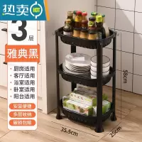 敬平浴室置物架卫生间脸盆架厕所洗手间塑料收纳架子洗澡间多层落地式 3层黑色-豪华加厚