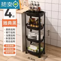 敬平浴室置物架卫生间脸盆架厕所洗手间塑料收纳架子洗澡间多层落地式 4层黑色-豪华加厚