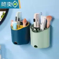 敬平卫生间置物架免打孔壁挂式牙膏牙刷浴室洗手间洗漱台梳子收纳器 2个装(深蓝+浅绿)浴室置物架