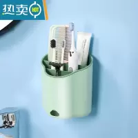 敬平卫生间置物架免打孔壁挂式牙膏牙刷浴室洗手间洗漱台梳子收纳器 浅绿[一物多用,放筷子/遥控器等]浴室置物架