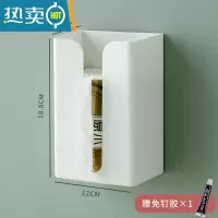 敬平洗脸巾收纳盒壁挂式置物架纸巾盒卫生间面巾抽纸盒挂壁厕所免打孔 简约白(送背胶贴)浴室置物架