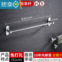 敬平毛巾架免打孔卫生间浴室架子太空铝毛巾杆单杆厨房置物架挂浴巾架 亮砂单杆51浴室置物架