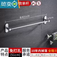 敬平毛巾架免打孔卫生间浴室架子太空铝毛巾杆单杆厨房置物架挂浴巾架 亮砂单杆51浴室置物架