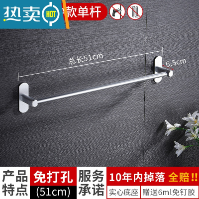 敬平毛巾架免打孔卫生间浴室架子太空铝毛巾杆单杆厨房置物架挂浴巾架 亮砂单杆51浴室置物架