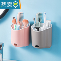 敬平卫生间置物架免打孔壁挂式牙膏牙刷浴室洗手间洗漱台梳子收纳器 2个装(灰白+粉色)浴室置物架