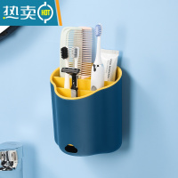 敬平卫生间置物架免打孔壁挂式牙膏牙刷浴室洗手间洗漱台梳子收纳器 深蓝[免打孔壁挂 掉落包退]浴室置物架