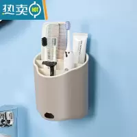 敬平卫生间置物架免打孔壁挂式牙膏牙刷浴室洗手间洗漱台梳子收纳器 灰白[独立四分格/方便拿取]浴室置物架