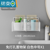 敬平徍琦推荐卫生间置物架浴室厕所收纳洗手间洗漱台墙上免打孔壁挂式 [加固加大]白色中号送强力胶贴+无痕钉.浴室置物架