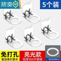 敬平洗发水挂架壁挂浴室卫生间沐浴露置物架免打孔洗手液收纳架子阳台 银色5个[28mm-33mm通用]省8浴室置物架