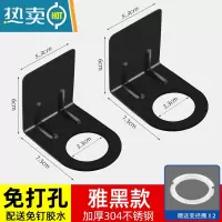 敬平洗发水挂架壁挂浴室卫生间沐浴露置物架免打孔洗手液收纳架子阳台 黑色2个[28mm-33mm通用]省1.8浴室置物架