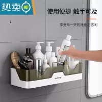 敬平卫生间浴室置物架壁挂免打孔厕所墙上架子洗手间洗澡洗漱台收纳架 单层[琥珀金]
