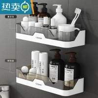 敬平卫生间浴室置物架壁挂免打孔厕所墙上架子洗手间洗澡洗漱台收纳架 双层[琥珀金+星空灰]