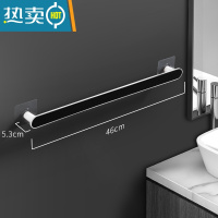敬平毛巾架免打孔卫生间 浴室简约挂架浴巾架子置物杆家用塑料毛巾杆 长款[黑色]浴室置物架