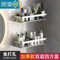 敬平卫生间浴室置物架免打孔厕所洗手间洗漱台用品大全墙上收纳壁挂式 银色长方形双层(升级加厚护栏+免装胶贴)