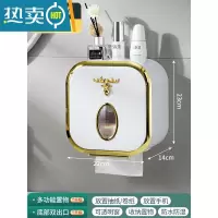 敬平卫生间纸巾盒厕所抽纸卷纸架壁挂防水免打孔洗手间放卫生纸置物盒 麋鹿款-白色[抽纸卷纸通用/双层置物]浴室置物架