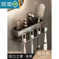 敬平枪灰浴室卫生间置物架牙刷架洗漱台厕所免打孔壁挂式梳子牙膏收纳 质感灰·四口之家❤[榜单推荐]浴室置物架