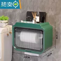 敬平卫生间纸巾盒厕所抽纸盒卫生纸厕纸放置盒卷纸筒置物架防水免打孔 湖海蓝单层[免打孔-抽纸卷纸通用]浴室置物架