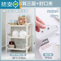 敬平家用桌面三层收纳架 厨房台面置物架 卫生间转角化妆品整理储物架 方形卡其三层+封口夹 3层